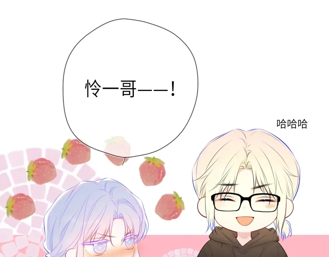第141话 晚上回去收拾你 第7页