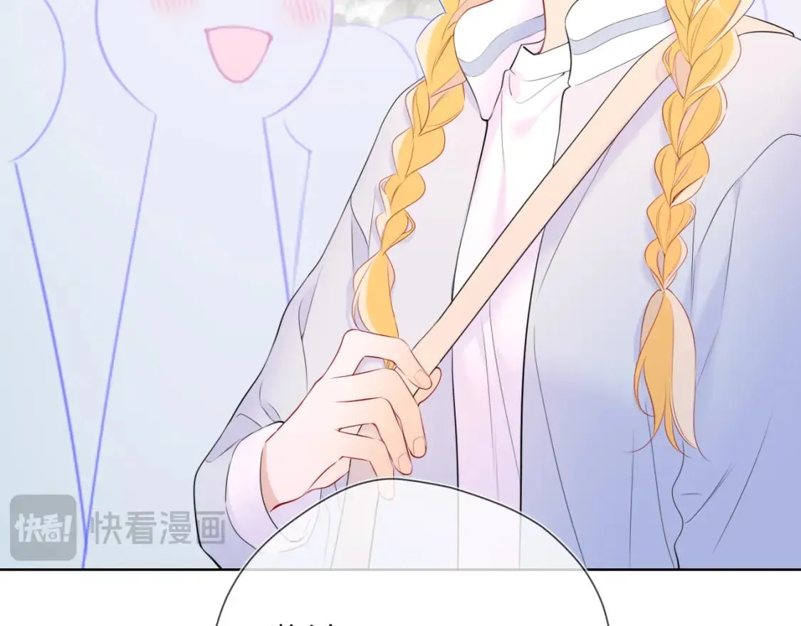 第141话 晚上回去收拾你 第14页