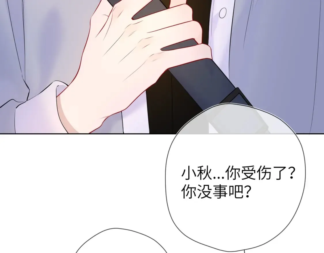 第141话 晚上回去收拾你 第22页