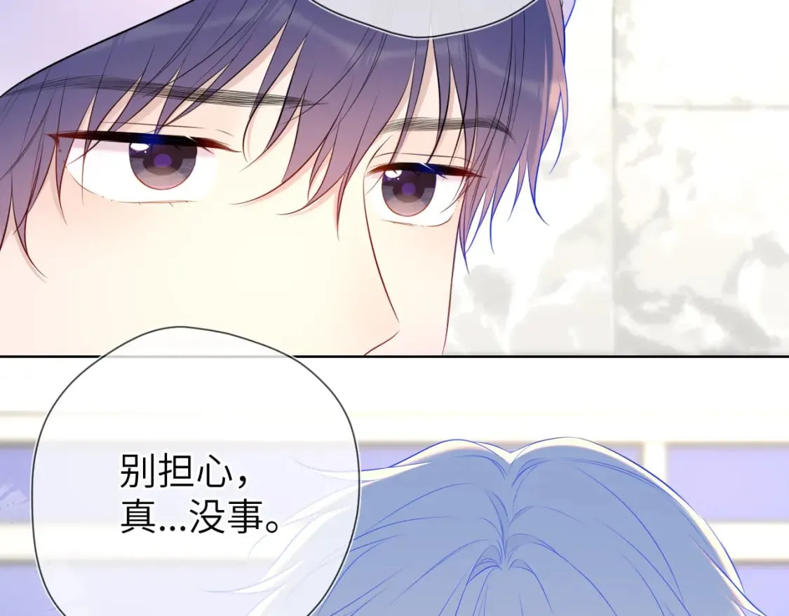第141话 晚上回去收拾你 第25页