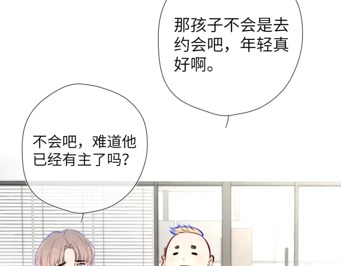 第141话 晚上回去收拾你 第48页