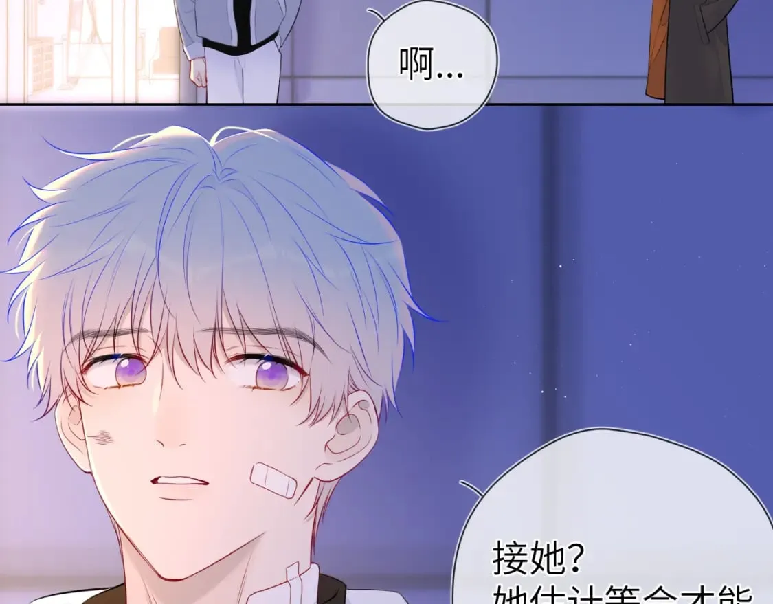 第141话 晚上回去收拾你 第55页