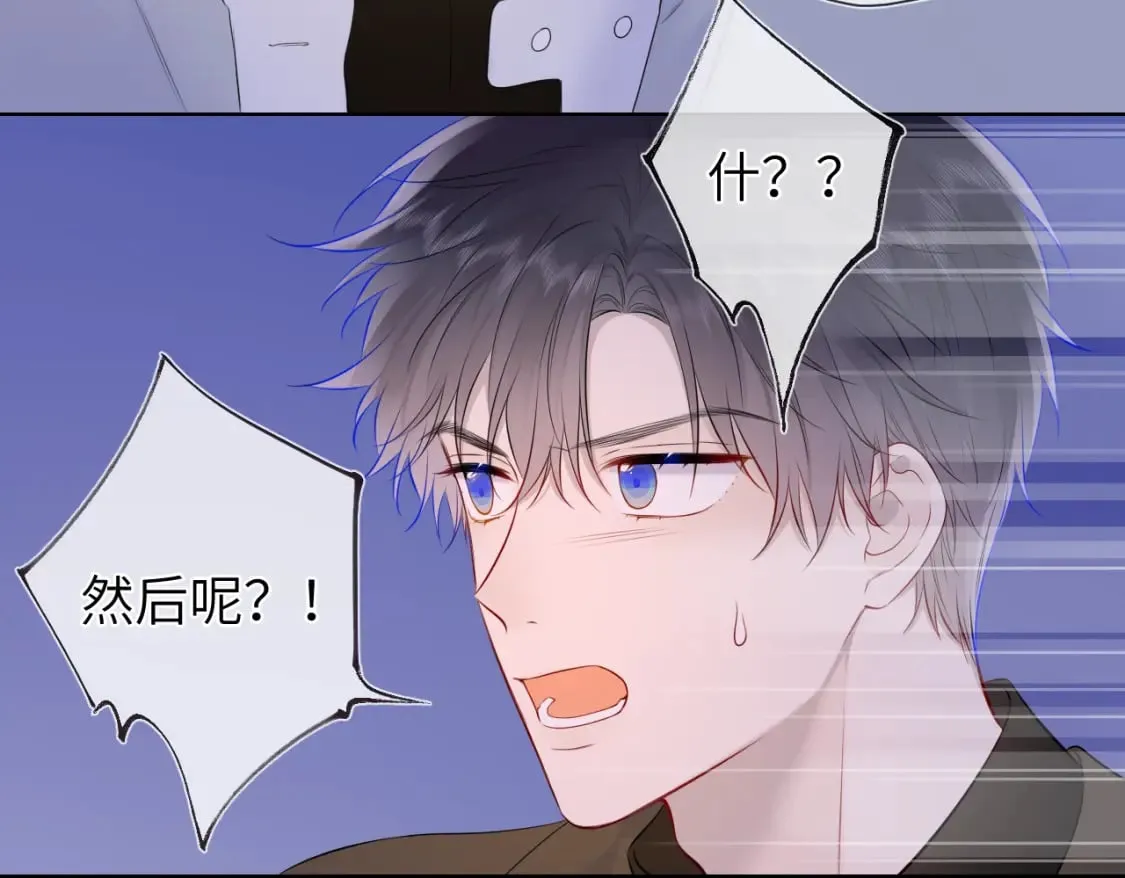 第141话 晚上回去收拾你 第62页