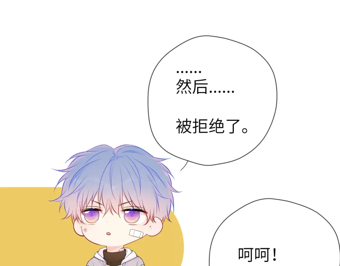 第141话 晚上回去收拾你 第63页