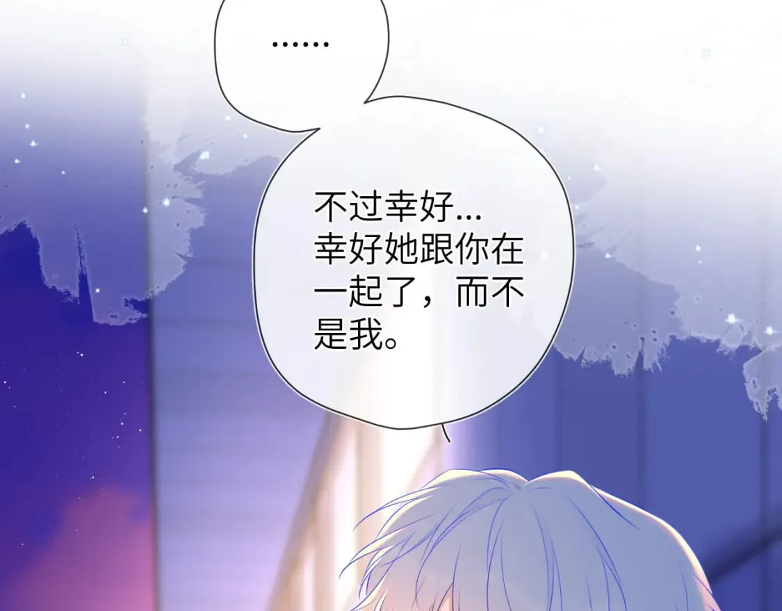 第141话 晚上回去收拾你 第65页