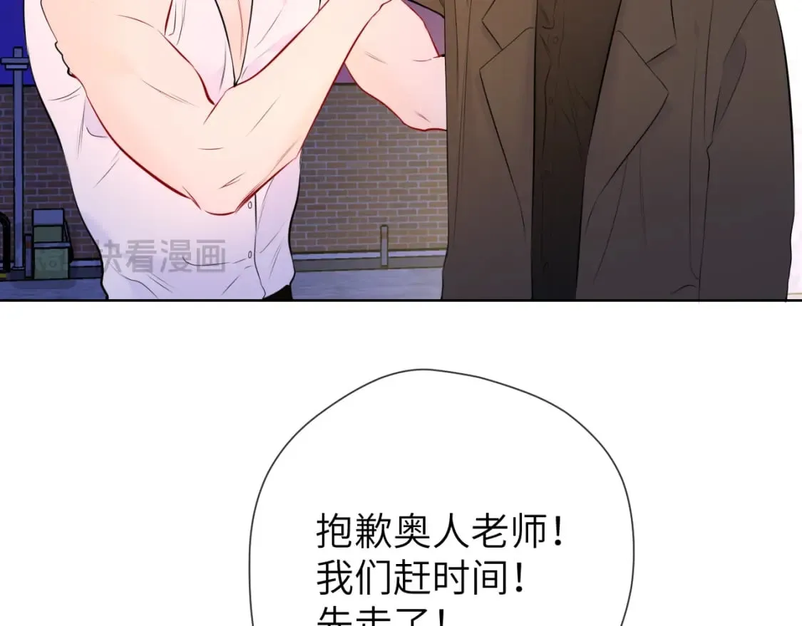 第141话 晚上回去收拾你 第85页