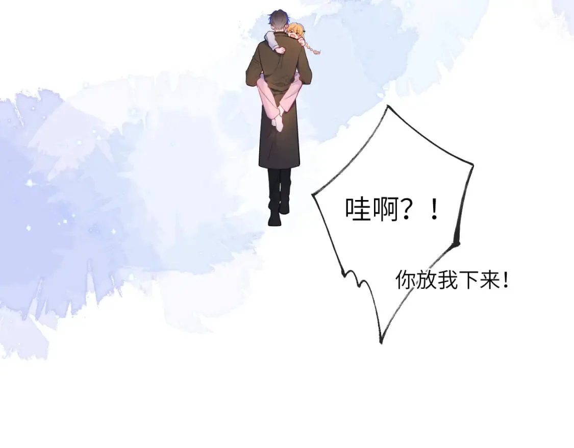 第141话 晚上回去收拾你 第92页
