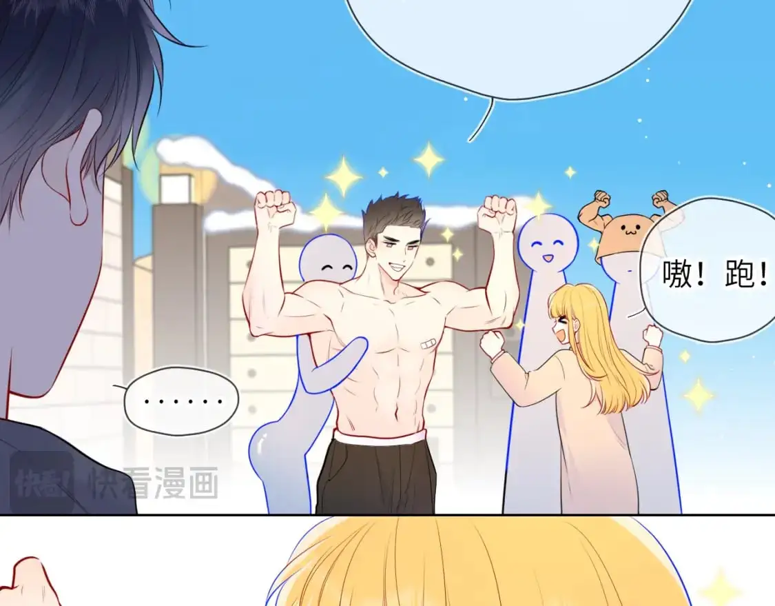 第151话 他，醉醺醺 第5页