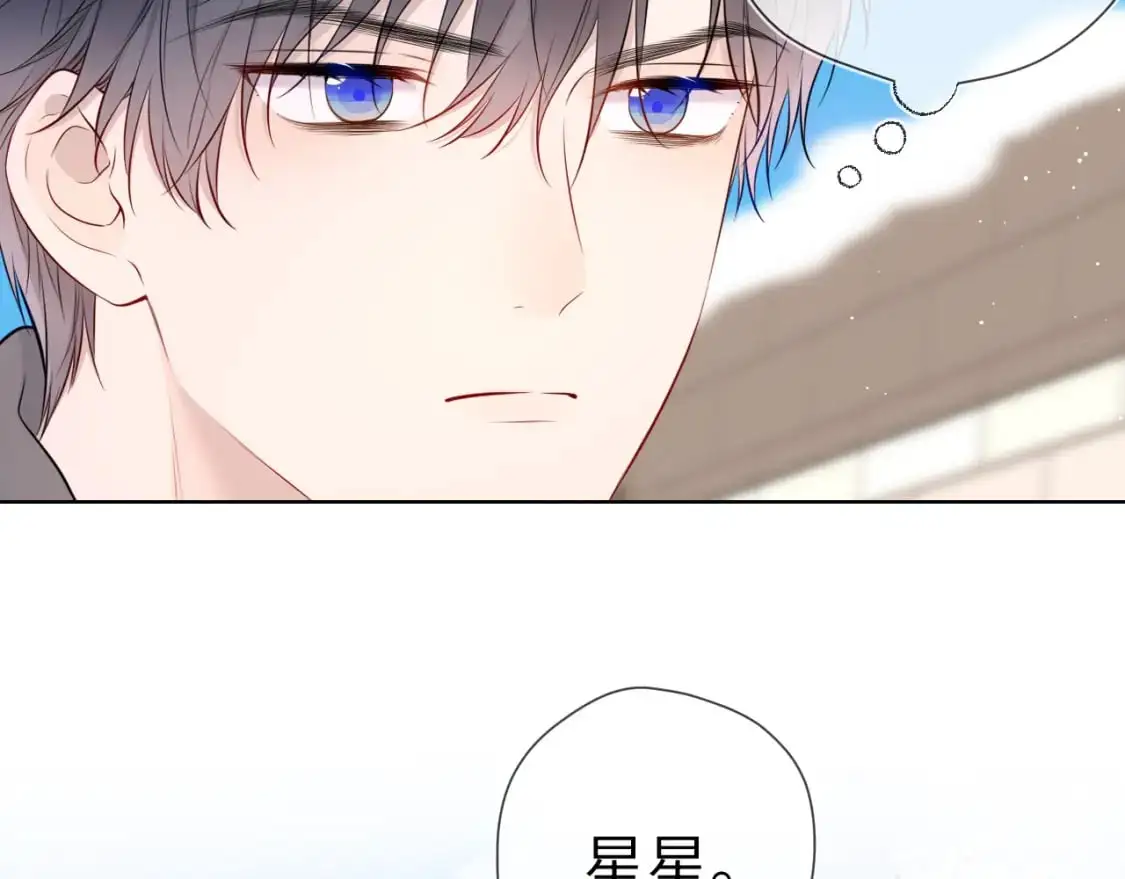 第151话 他，醉醺醺 第10页