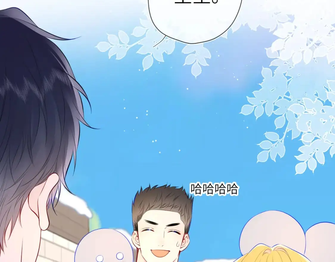 第151话 他，醉醺醺 第11页