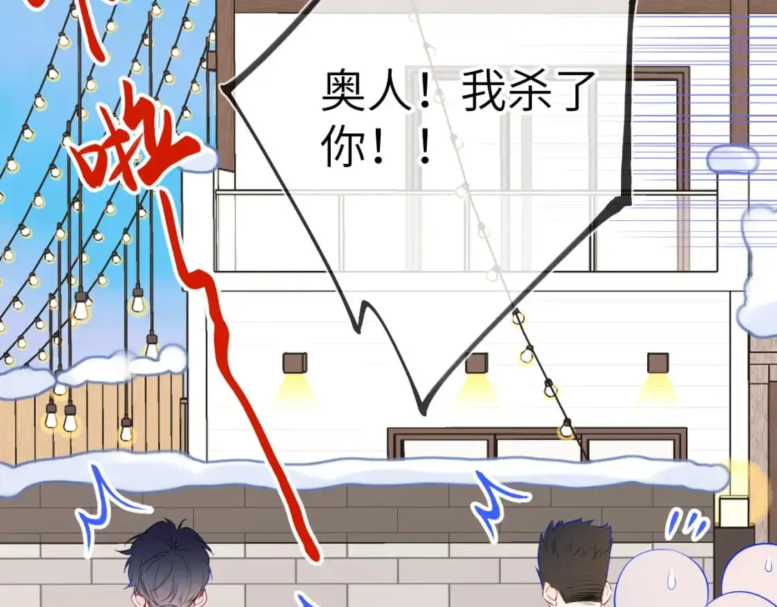 第151话 他，醉醺醺 第16页