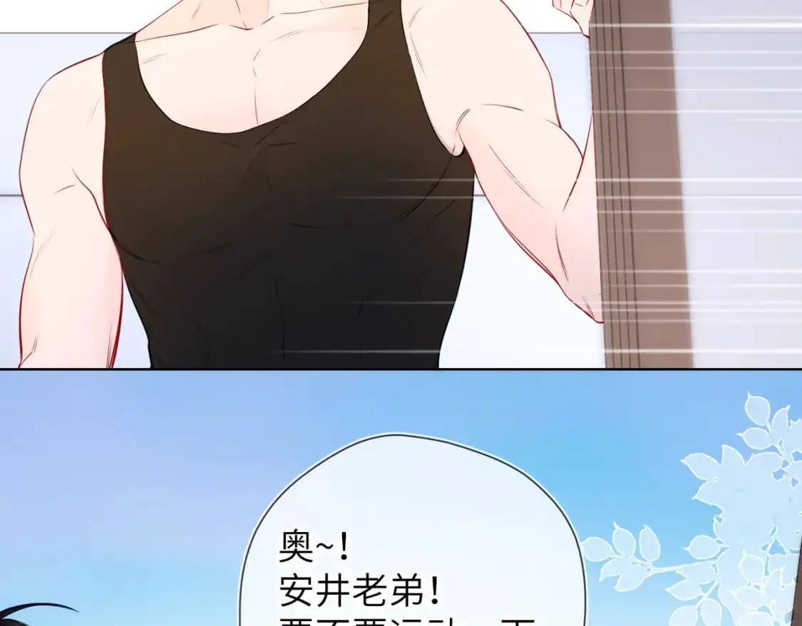第151话 他，醉醺醺 第18页