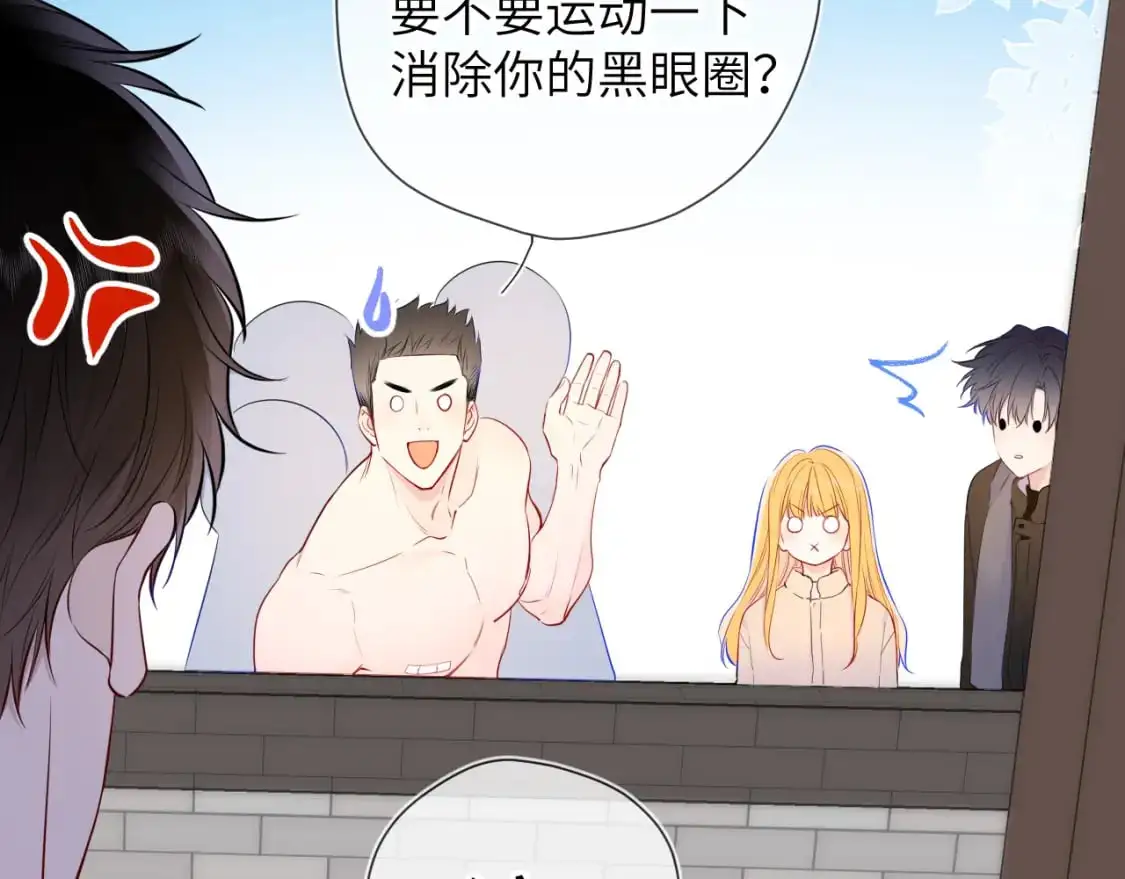 第151话 他，醉醺醺 第19页