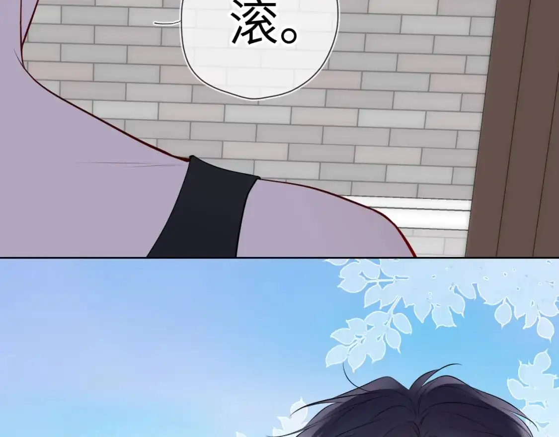第151话 他，醉醺醺 第20页
