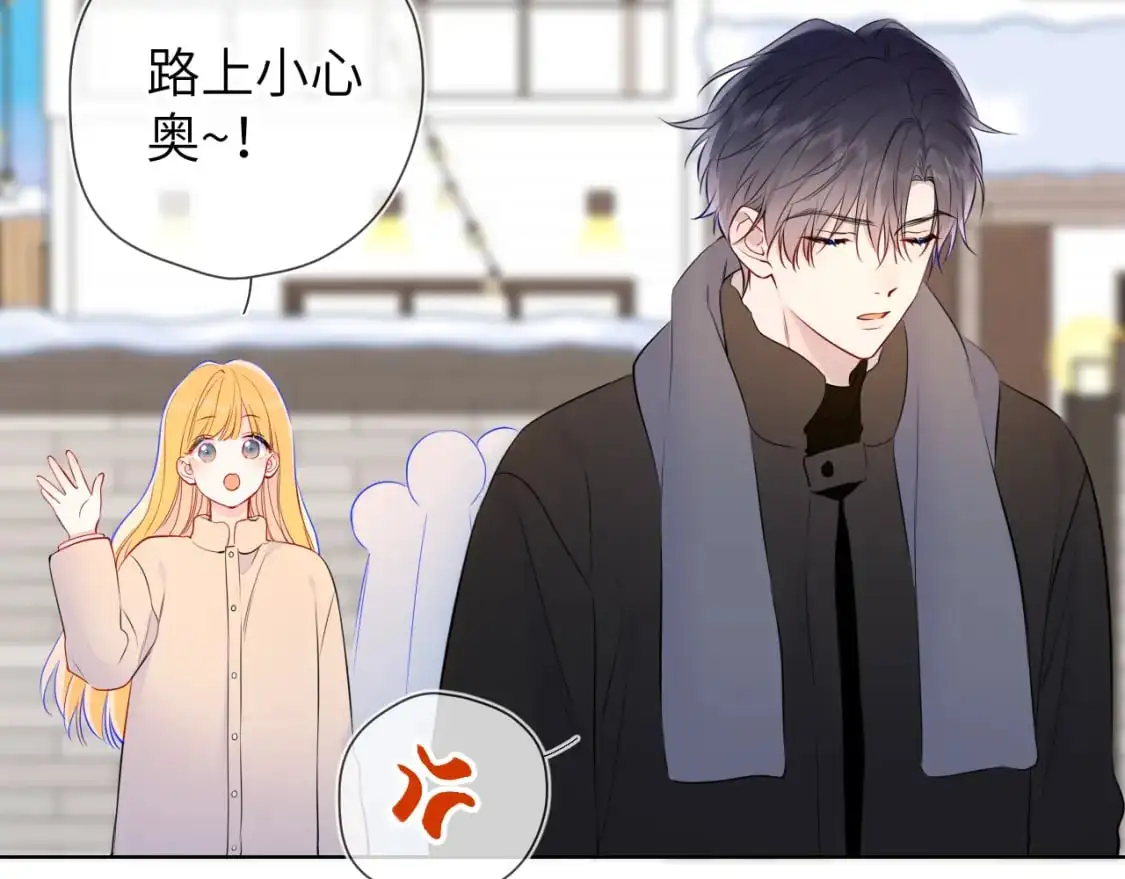 第151话 他，醉醺醺 第27页