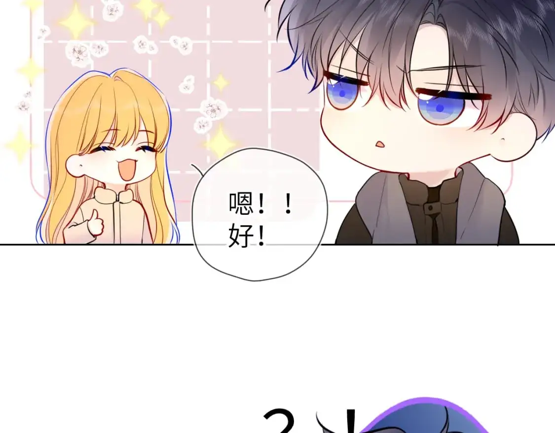 第151话 他，醉醺醺 第29页