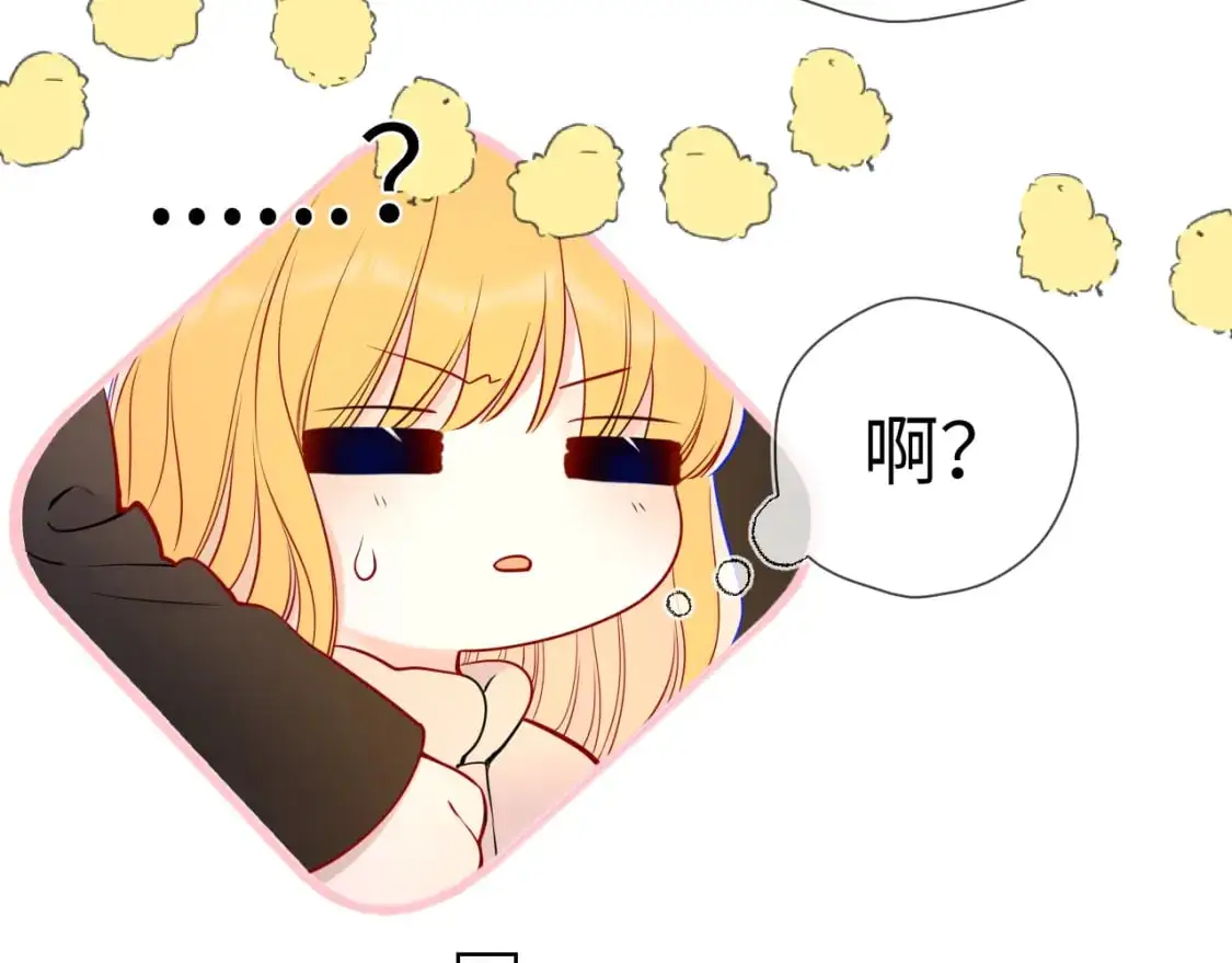 第151话 他，醉醺醺 第34页