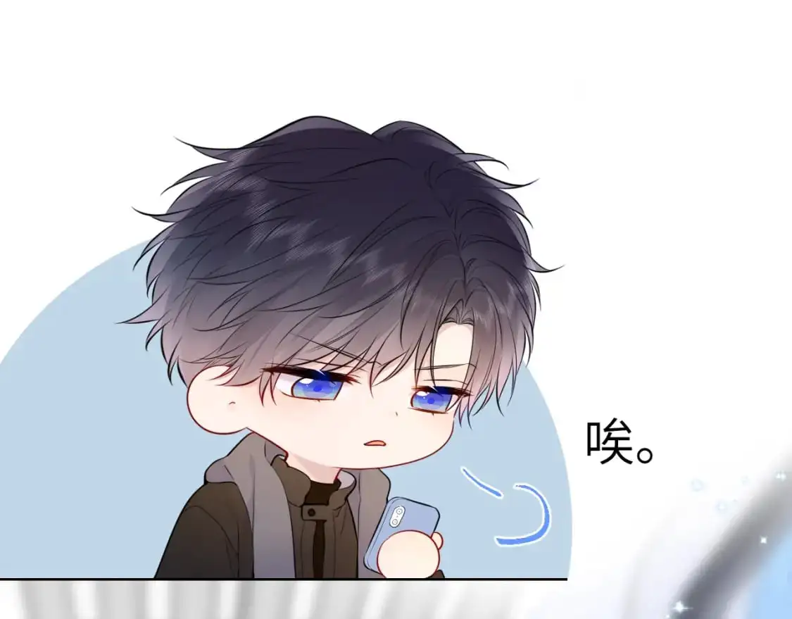 第151话 他，醉醺醺 第40页