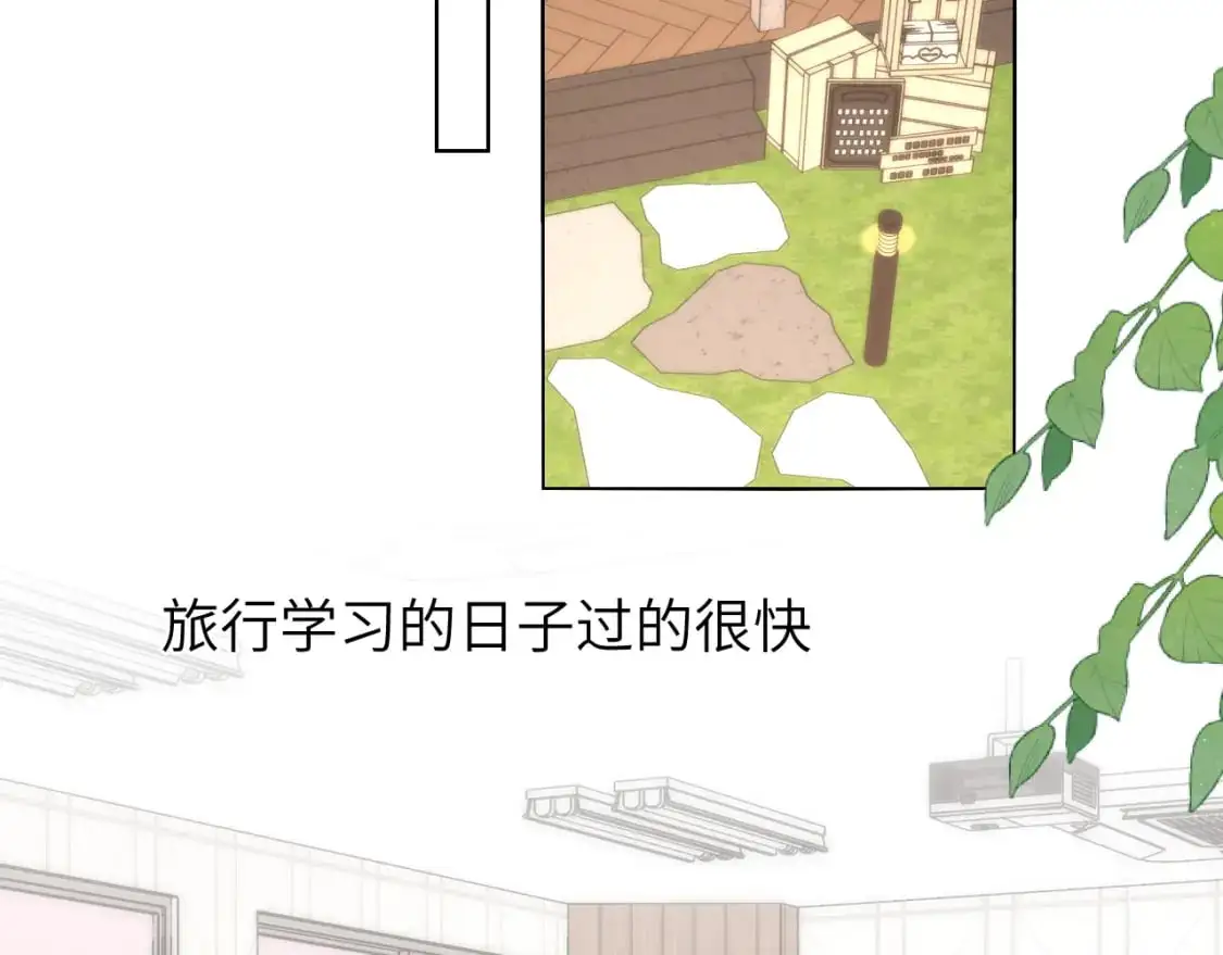 第151话 他，醉醺醺 第45页