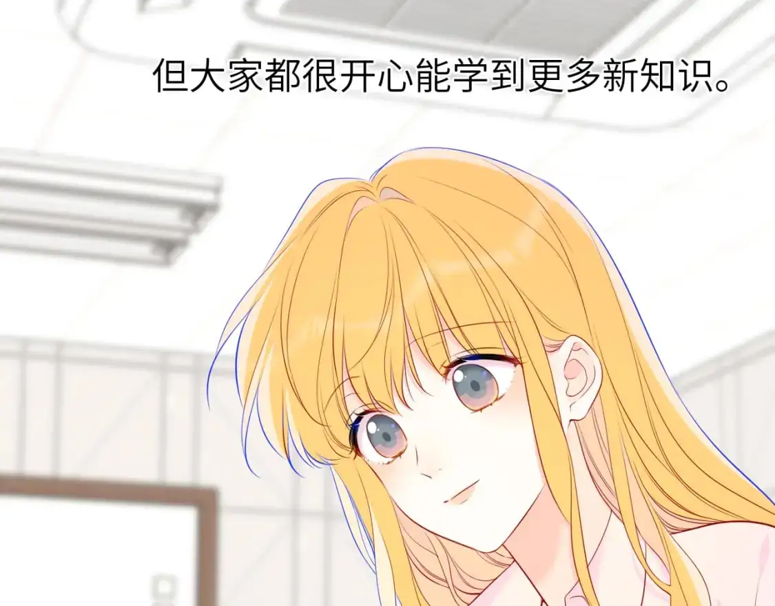 第151话 他，醉醺醺 第47页