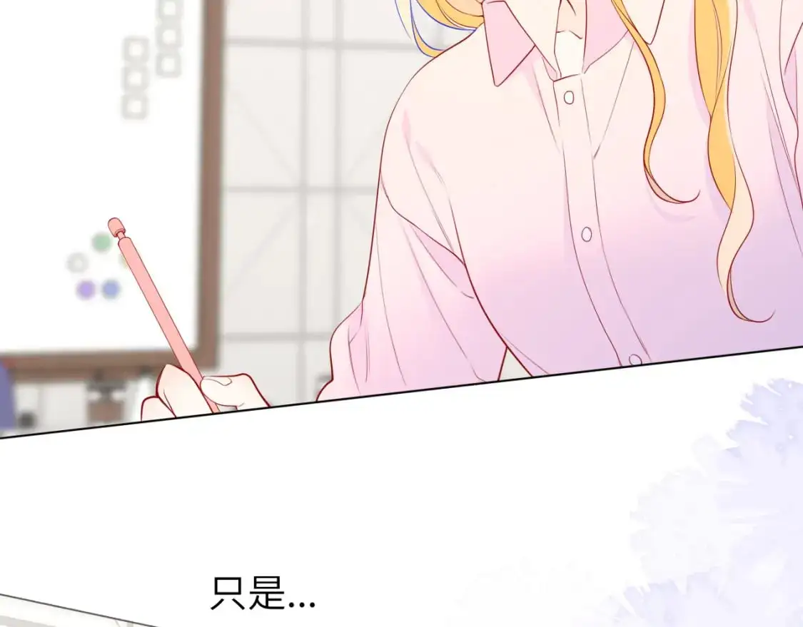 第151话 他，醉醺醺 第48页