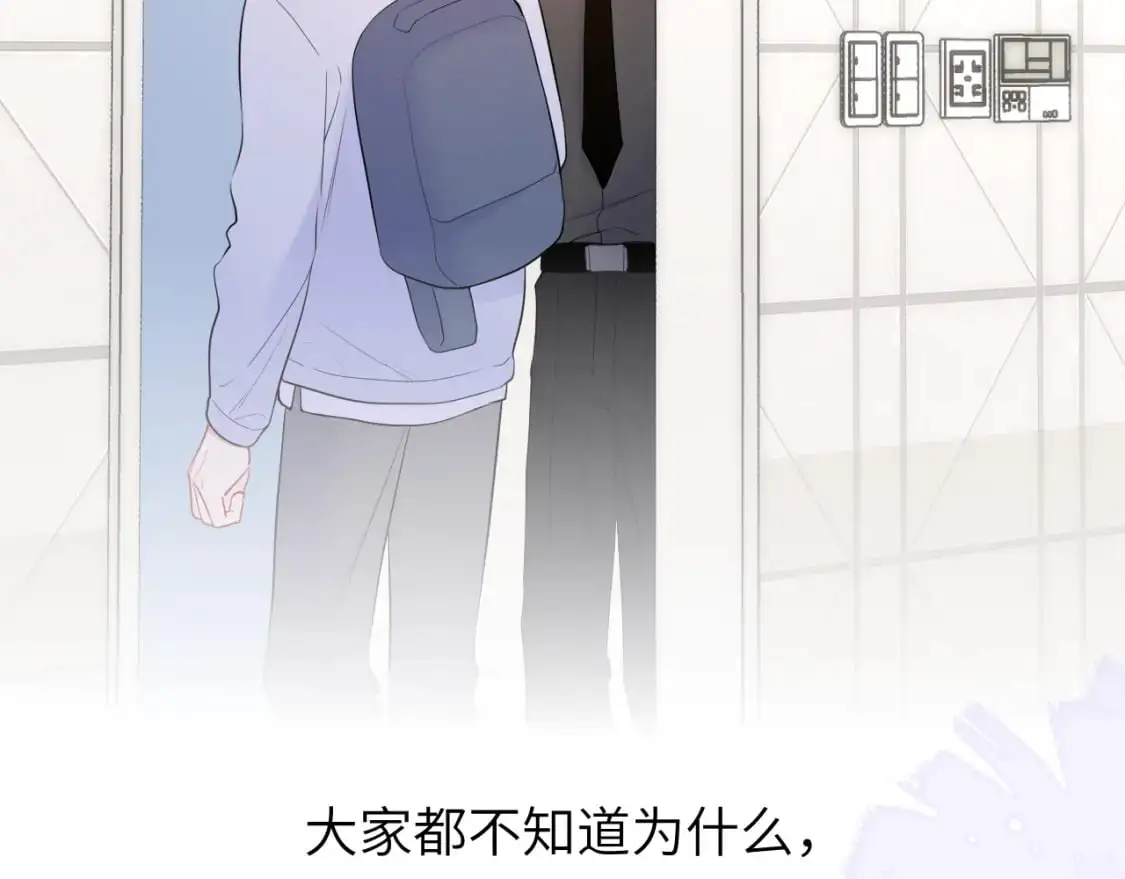 第151话 他，醉醺醺 第50页
