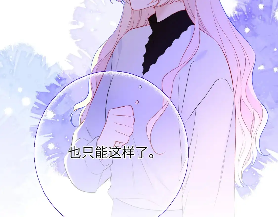 第151话 他，醉醺醺 第56页