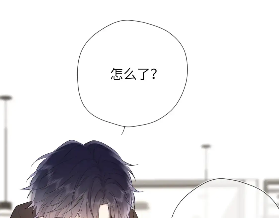 第151话 他，醉醺醺 第61页