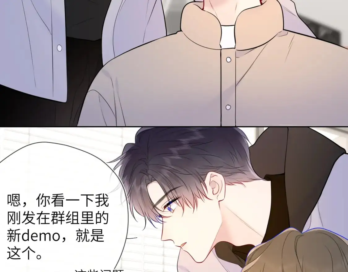 第151话 他，醉醺醺 第63页