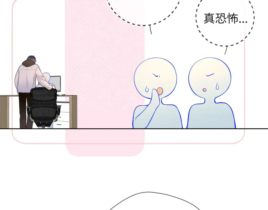 第151话 他，醉醺醺 第66页