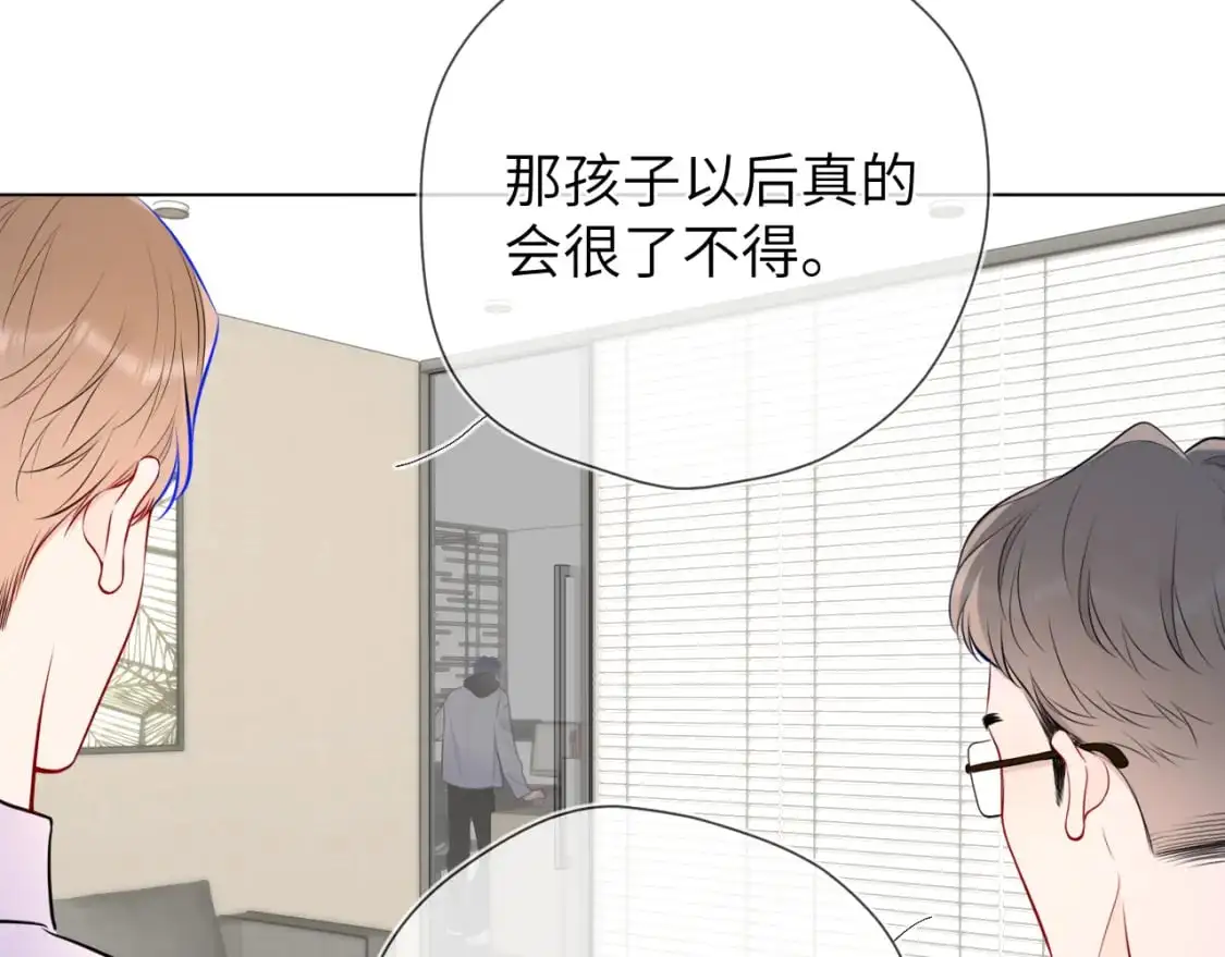 第151话 他，醉醺醺 第67页