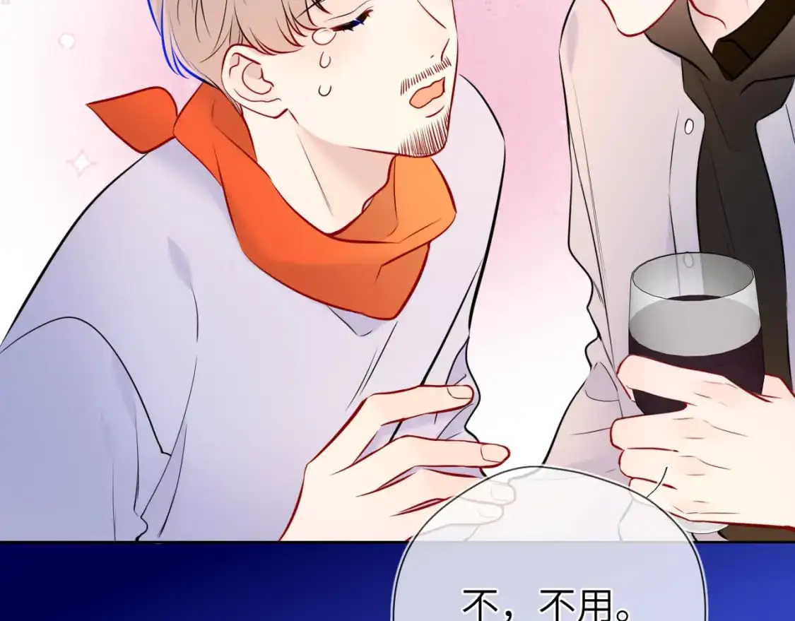 第151话 他，醉醺醺 第87页