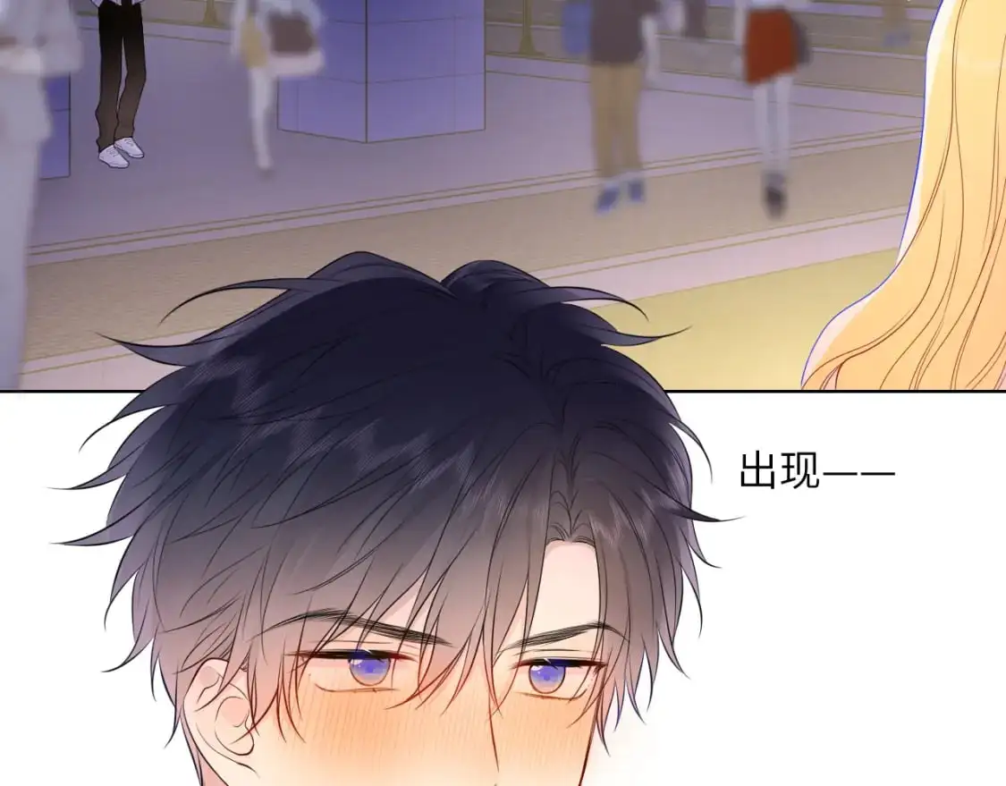 第151话 他，醉醺醺 第94页