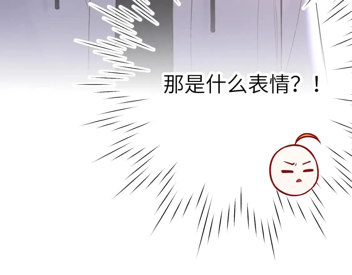第151话 他，醉醺醺 第96页