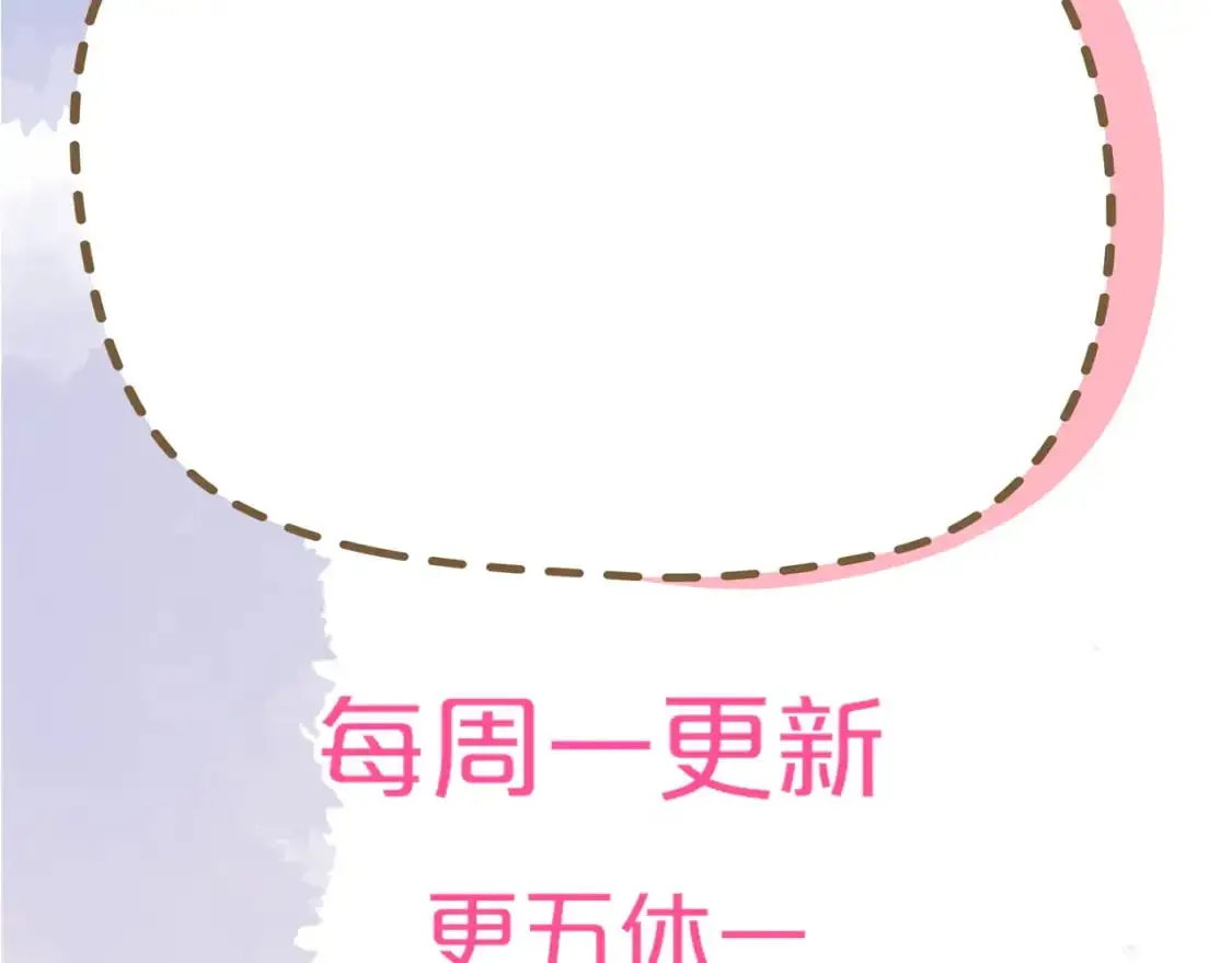 第151话 他，醉醺醺 第99页
