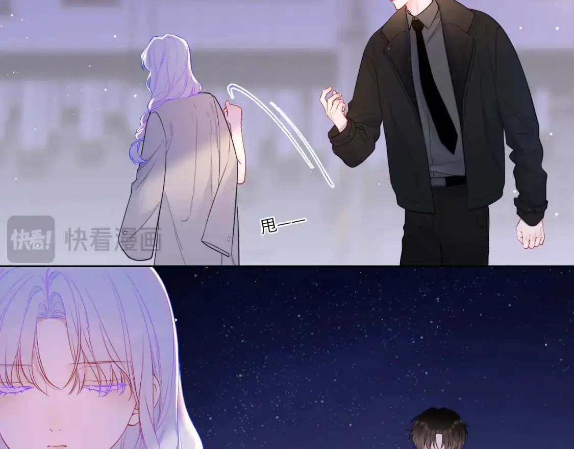 第154话 爱与欲望，纠缠不清 第5页