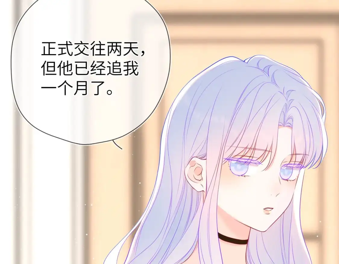 第154话 爱与欲望，纠缠不清 第18页