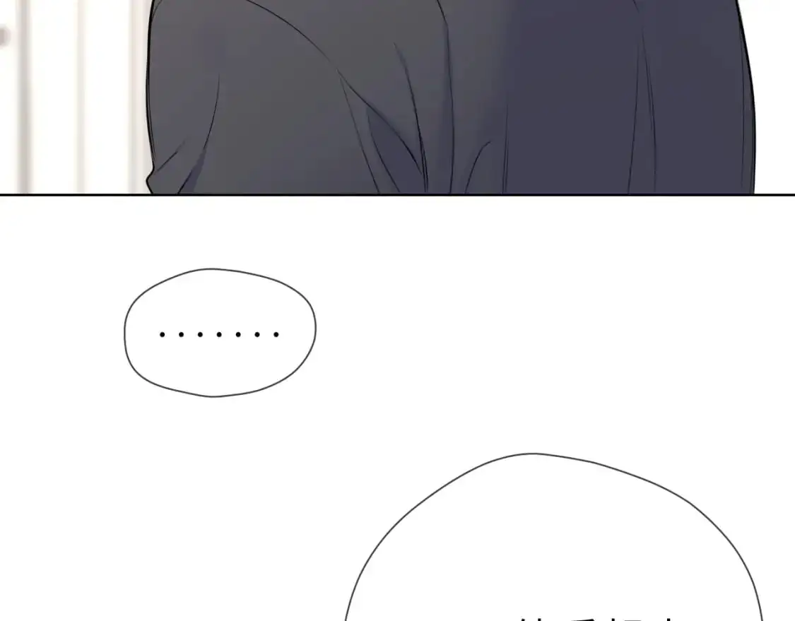 第154话 爱与欲望，纠缠不清 第21页