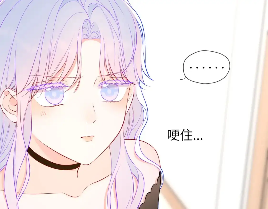 第154话 爱与欲望，纠缠不清 第42页