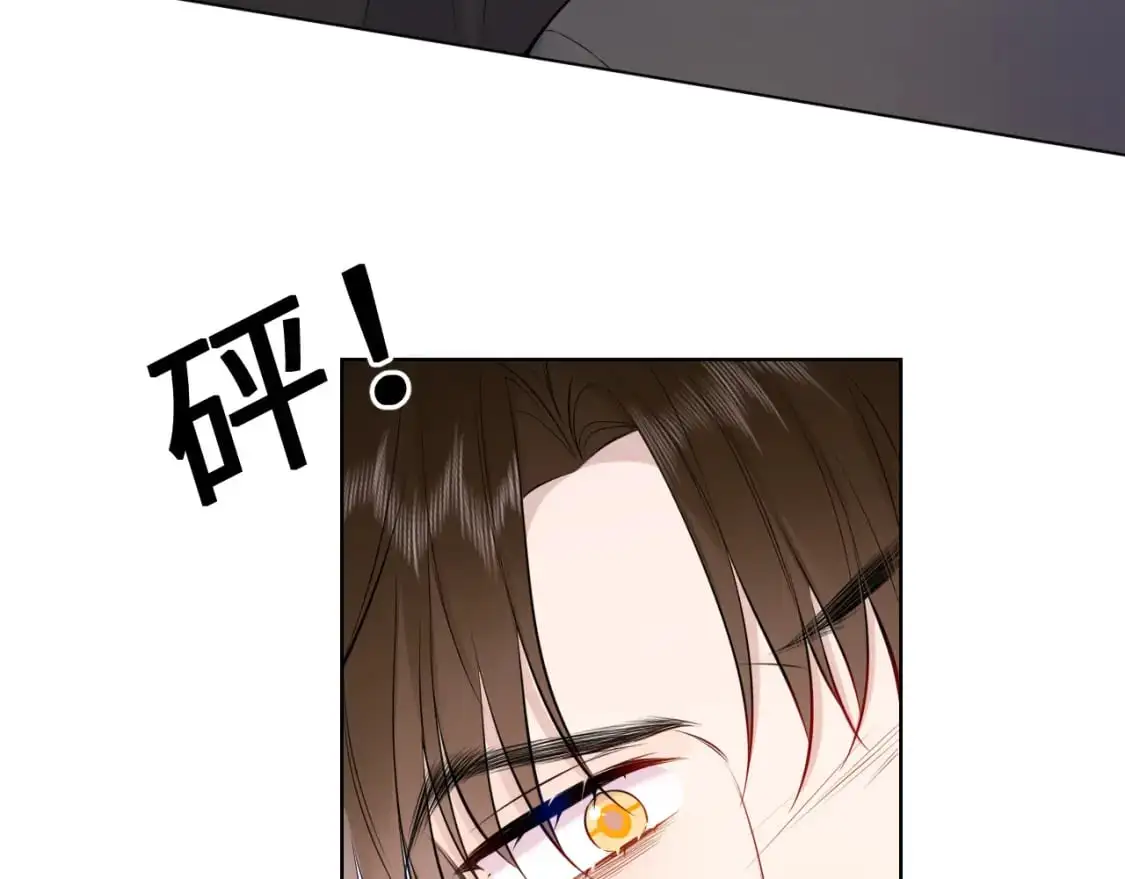 第154话 爱与欲望，纠缠不清 第54页