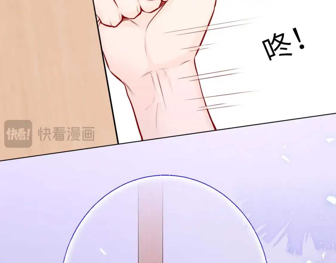 第154话 爱与欲望，纠缠不清 第56页