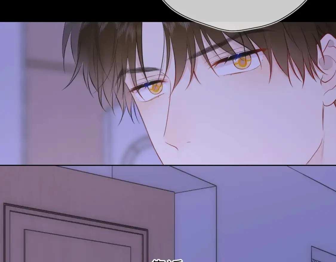 第154话 爱与欲望，纠缠不清 第76页