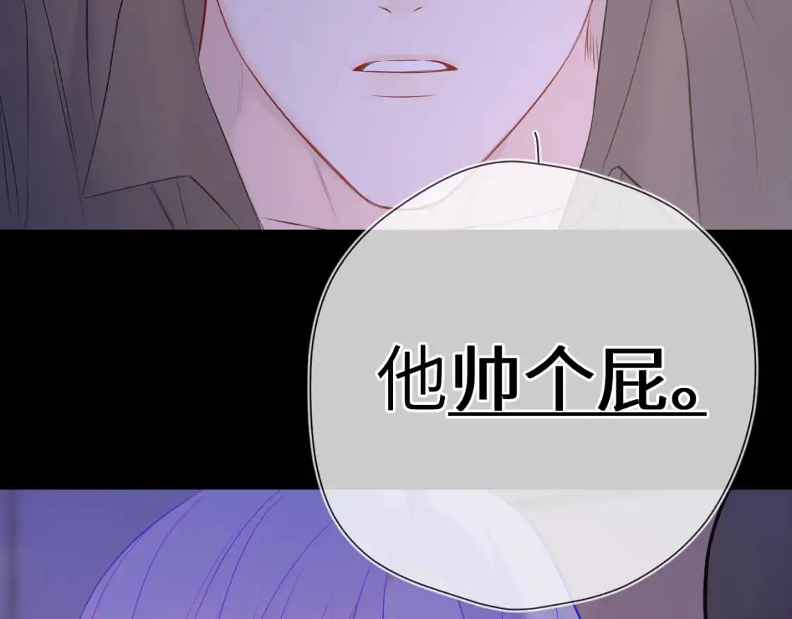 第154话 爱与欲望，纠缠不清 第79页