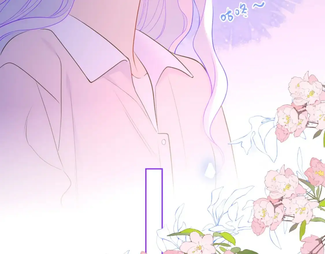 第154话 爱与欲望，纠缠不清 第83页