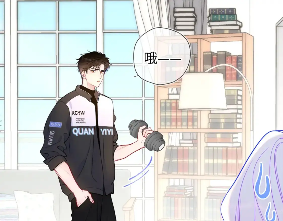 第154话 爱与欲望，纠缠不清 第89页