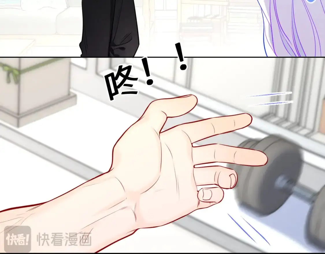 第154话 爱与欲望，纠缠不清 第90页