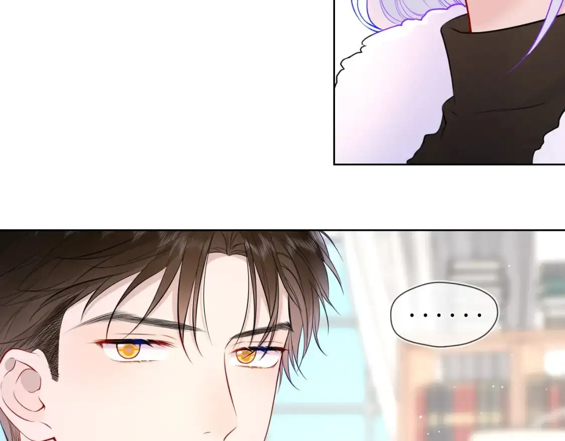 第155话 愿意被你骗 第8页