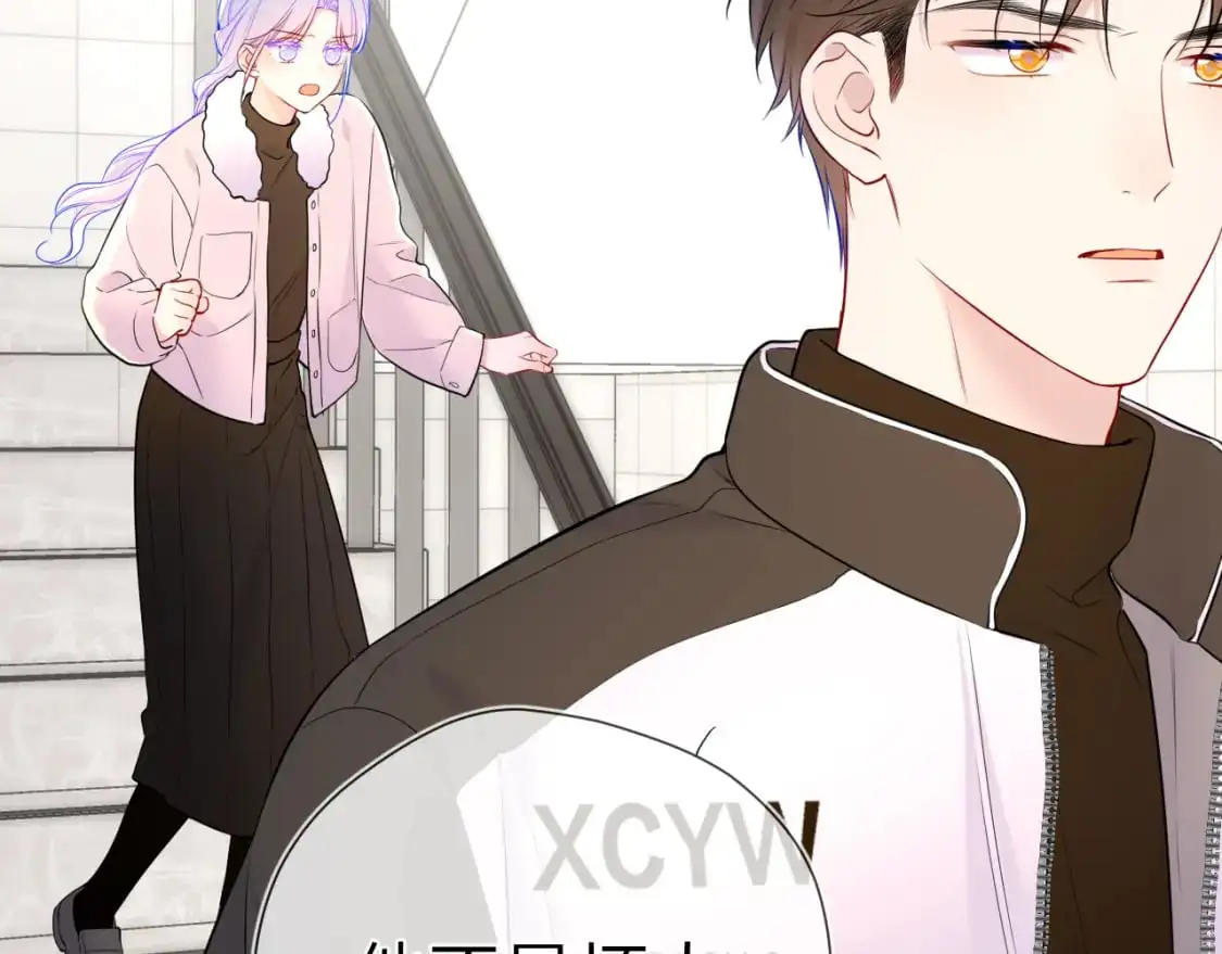 第155话 愿意被你骗 第30页
