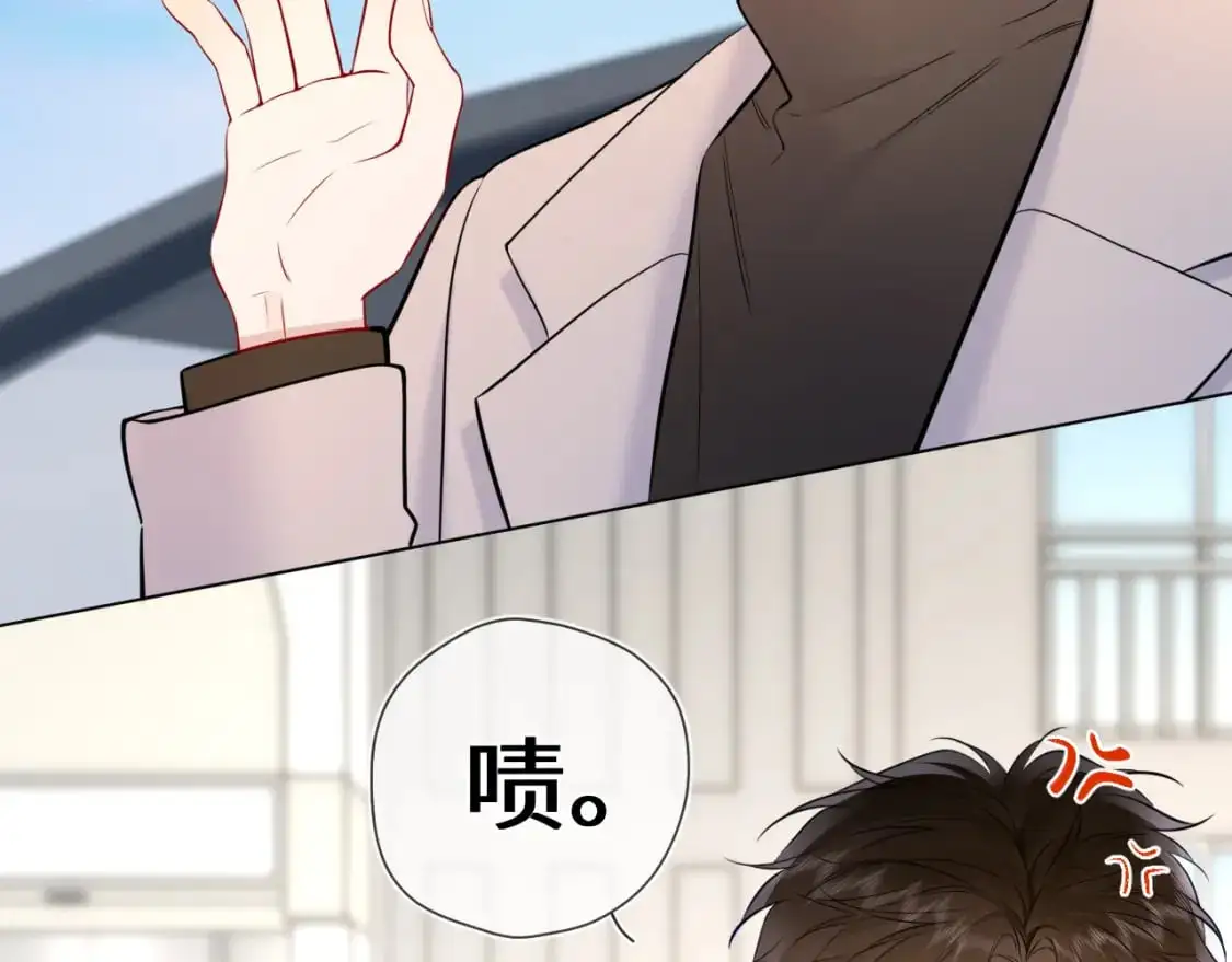 第155话 愿意被你骗 第34页