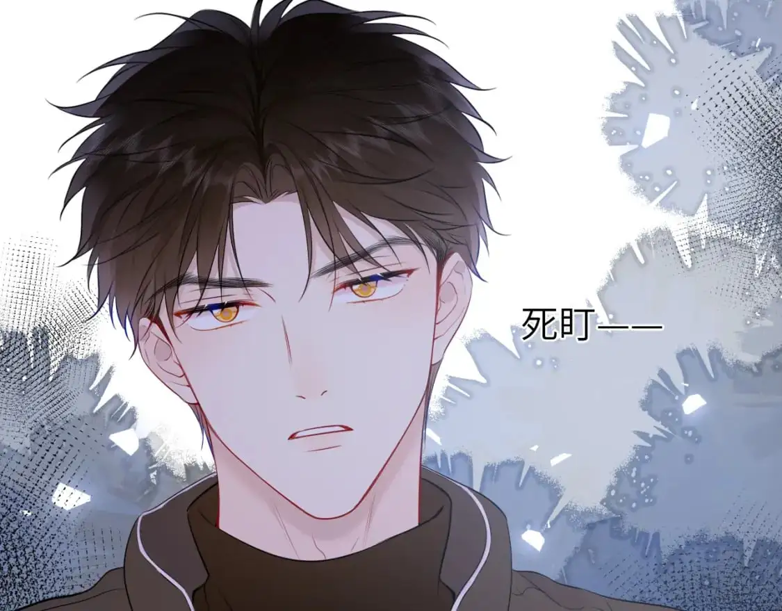第155话 愿意被你骗 第41页